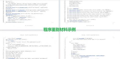 2026年軟著代理如何轉(zhuǎn)型升級(jí) 以語流軟著寶為例看AI技術(shù)如何賦能計(jì)算機(jī)軟著申請(qǐng)