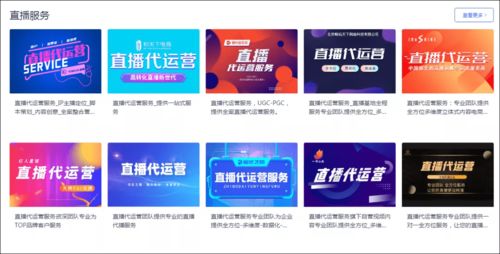 內容向左，變現向右 數字文創服務商如何撬動商業新藍海